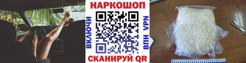 Виды наркоты Щёлково Каннабис  АМФ  МЕФ  А ПВП 
