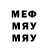 МДМА VHQ samurai Jeck