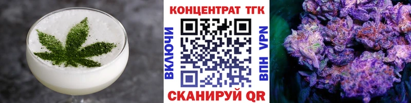 Печенье с ТГК конопля  Щёлково 