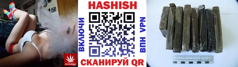 купить наркотик  дарк нет как зайти  Гашиш Изолятор  Щёлково 