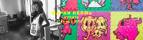 mix Верея