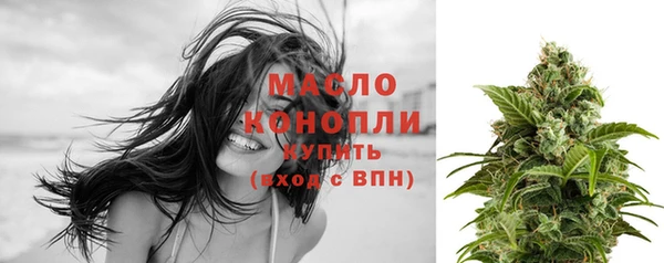 дистиллят марихуана Верхний Тагил