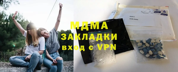 мяу мяу кристалл Володарск