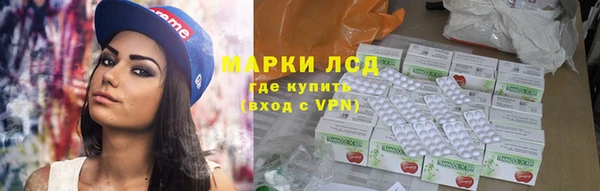 мяу мяу кристалл Володарск