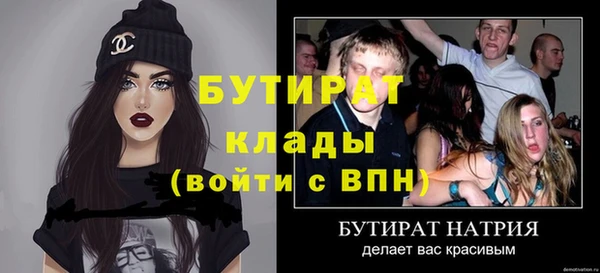 мефедрон мука Волосово