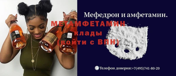 mix Верея