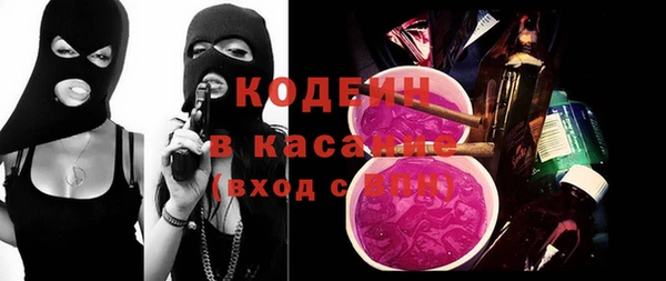 мефедрон мука Волосово