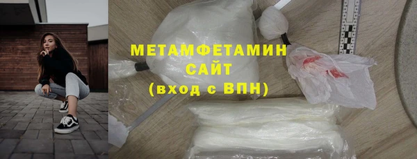мяу мяу кристалл Володарск