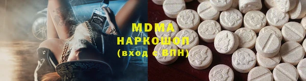 мет Волоколамск