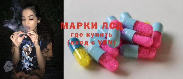 мефедрон мука Волосово