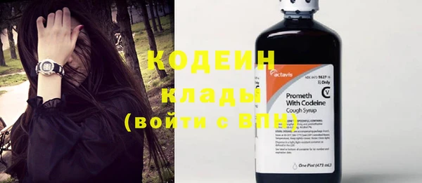 мет Волоколамск