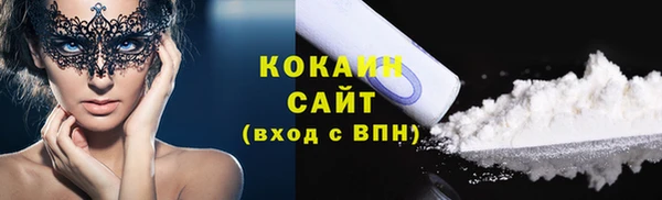 мефедрон мука Волосово