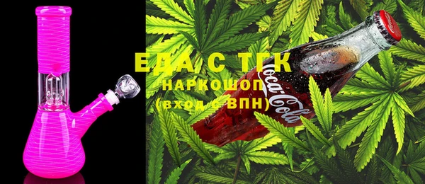 мефедрон мука Волосово