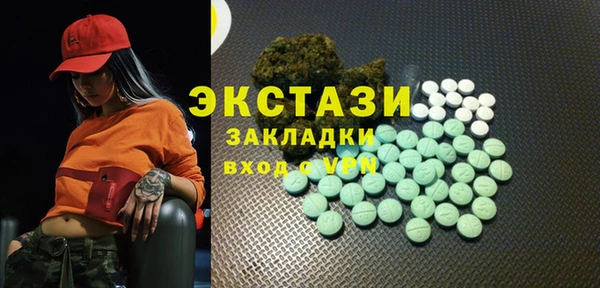 наркотики Верхнеуральск