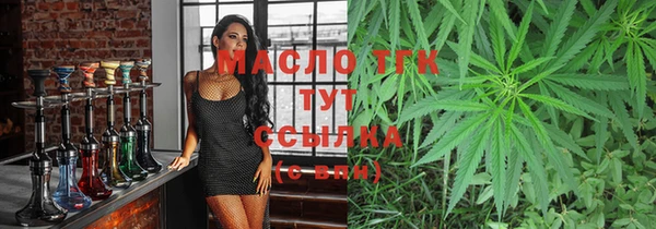 дистиллят марихуана Верхний Тагил
