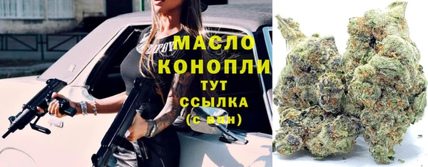 дистиллят марихуана Верхний Тагил