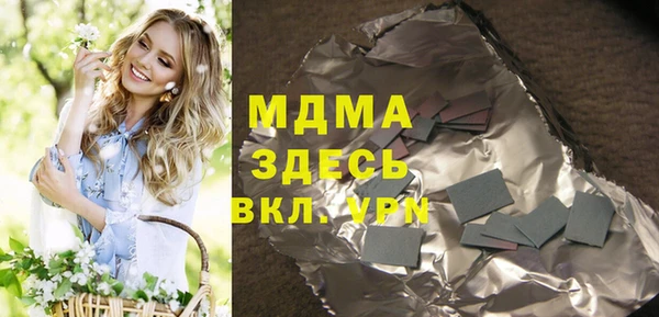 мет Волоколамск