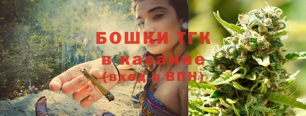мяу мяу кристалл Володарск