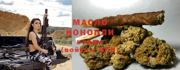 мет Волоколамск
