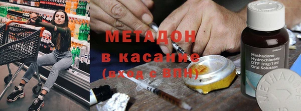 дистиллят марихуана Верхний Тагил