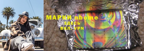 mix Верея
