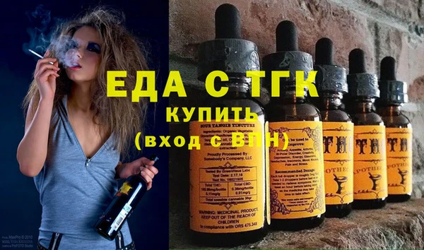 мефедрон мука Волосово