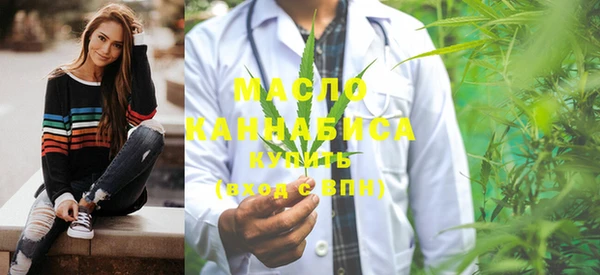 дистиллят марихуана Верхний Тагил