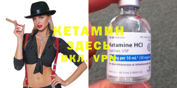 мяу мяу кристалл Володарск