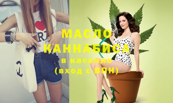 мяу мяу кристалл Володарск