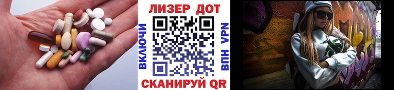 даркнет наркотические препараты  Щёлково  Лсд 25 экстази ecstasy 