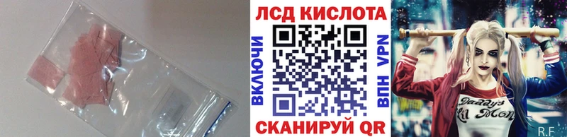 Лсд 25 экстази кислота Щёлково