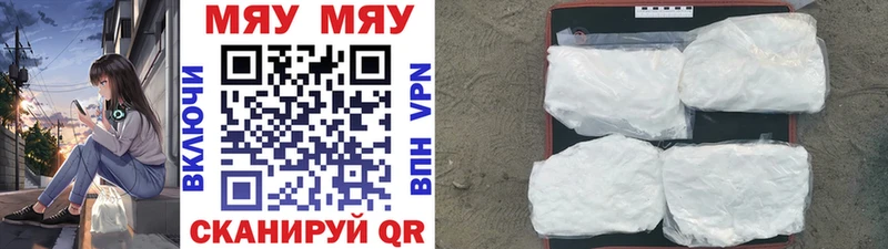 mega рабочий сайт  Щёлково  Меф 4 MMC 