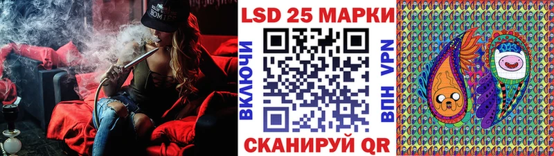 кракен ССЫЛКА  даркнет сайт  Щёлково  Марки 25I-NBOMe 1,8мг 