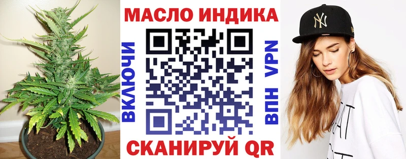 Дистиллят ТГК Wax Щёлково