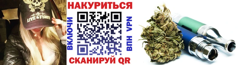 Канабис SATIVA & INDICA  Щёлково 